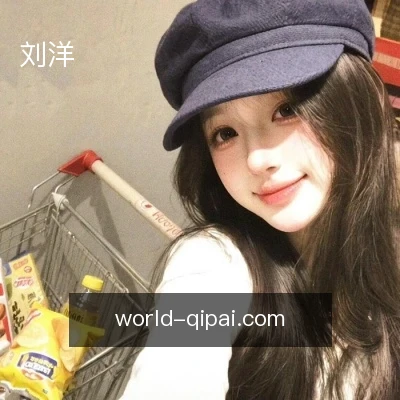 刘洋