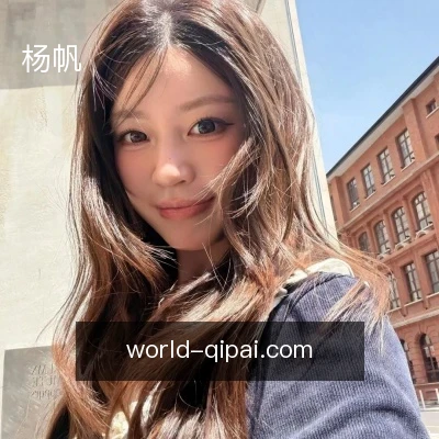 杨帆